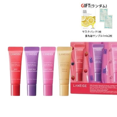 Qoo10] ラネージュ リップグロウィバーム ミニセット / ミ