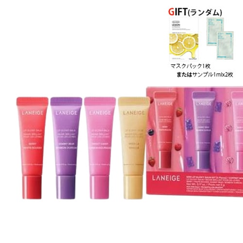 Qoo10] ラネージュ リップグロウィバーム ミニセット / ミ : ポイント