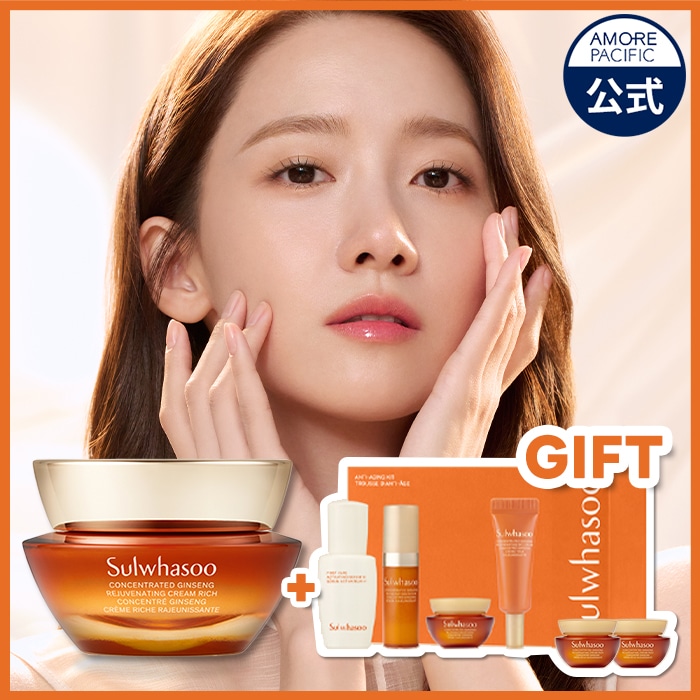 滋陰生(ジャウムセン)クリーム 50mlセット