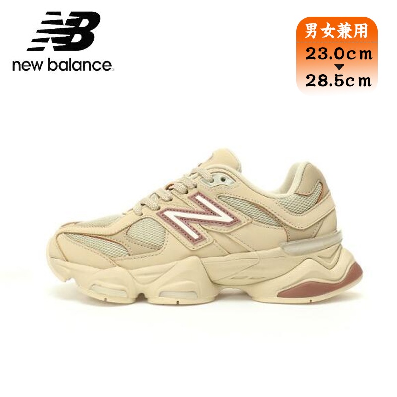 ニューバランス New Balance スニーカー U9060ZGC 男女共用 メンズ レディース シューズ