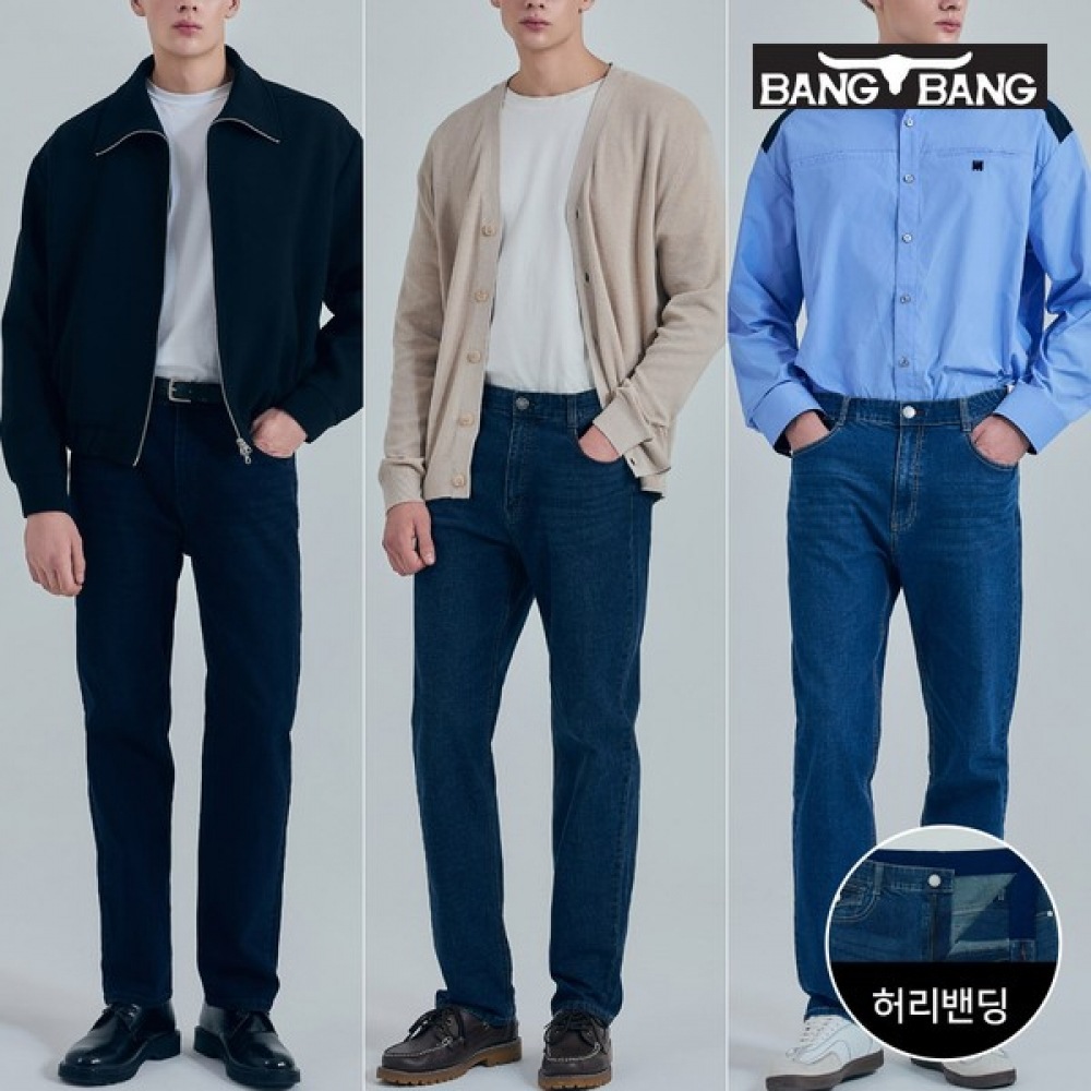 [BANG BANG] メンズ季節限定ライクラスリムストレートデニム 3パック 1