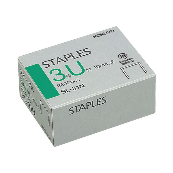 （まとめ） コクヨ ステープル針 3号U針50本連結×48個入 SL-31N 1箱 (×30セット)