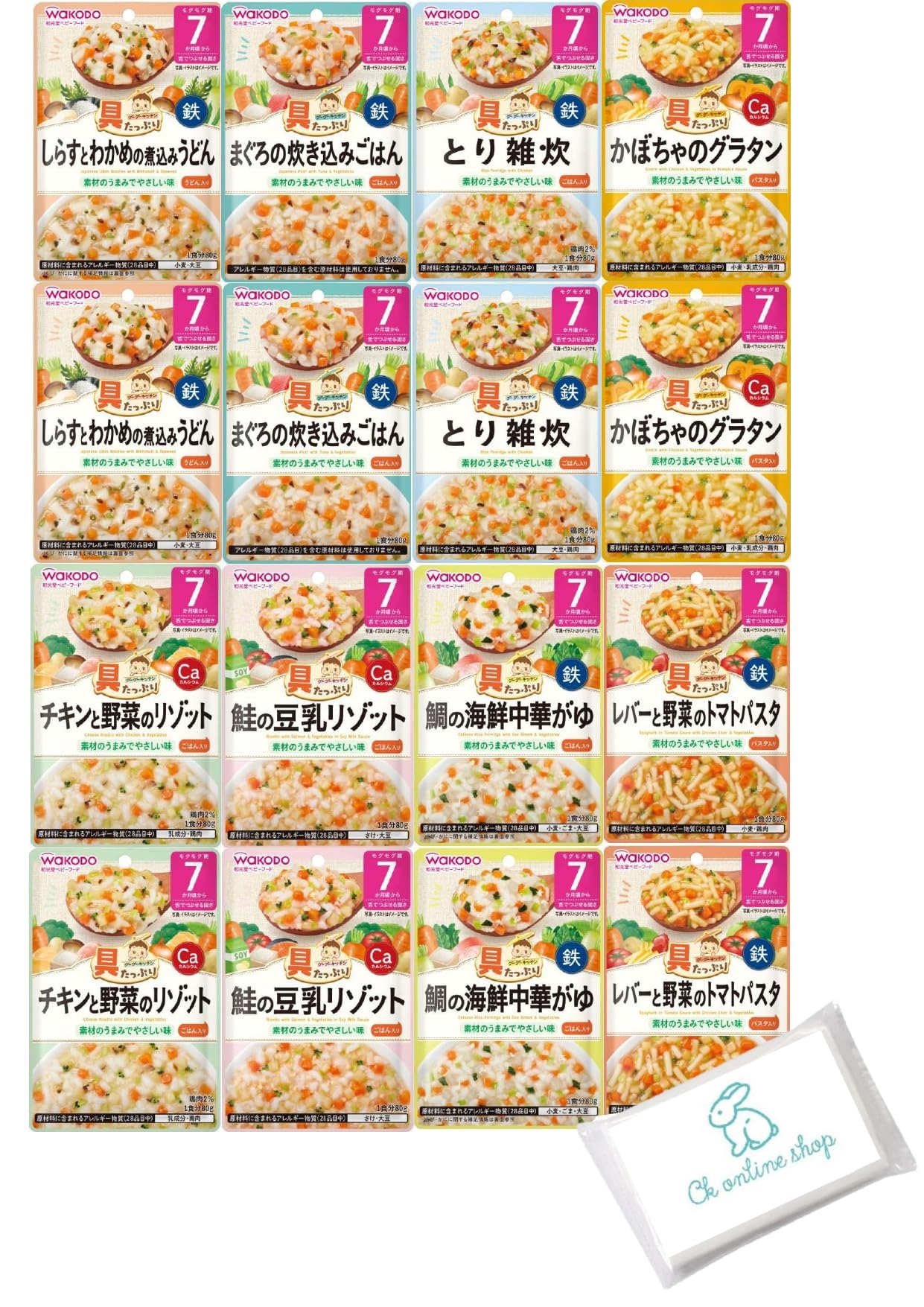 Qoo10] 和光堂 和光堂 7ヶ月 離乳食 ベビーフード 具 : ベビー・マタニティ