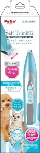 Self Trimmer コードレスバリカン 犬・猫用 ディテール