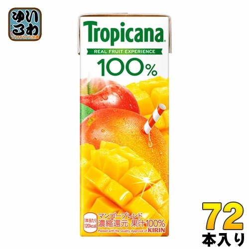 キリン トロピカーナ100% マンゴーブレンド 250ml 紙パック 72本 (24本入×3まとめ買い) 果汁飲料 果汁100％