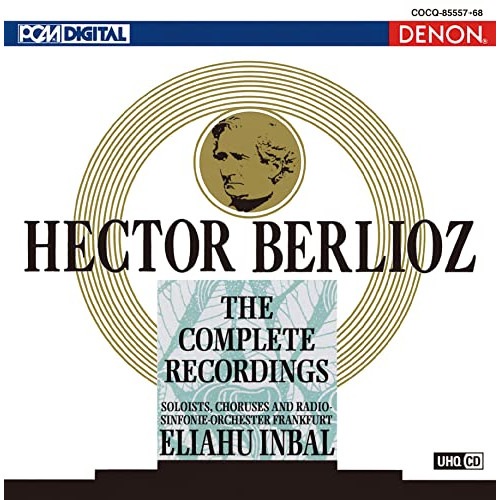 エリアフ・インバル指揮フランクフルト放送交響楽団他 ／ インバル85周年記念BOX ベルリオーズ作品集成 (CD) COCQ-85557