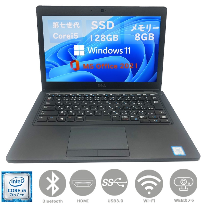 Qoo10] Dell 第七世代 Corei5 驚速起動 ノート : パソコン