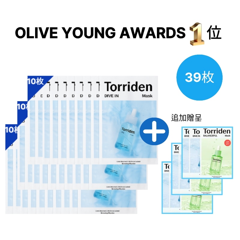 【正規品】 [30+9 大容量] ダイブイン低分子ヒアルロン酸 シートマスク/ 韓国コスメ 高水分密着 保湿 ダイブイン 水分シートマスク フェイス パック 39枚