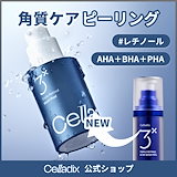 Qoo10] イージーデュー DW-EGF メララピール プログラム