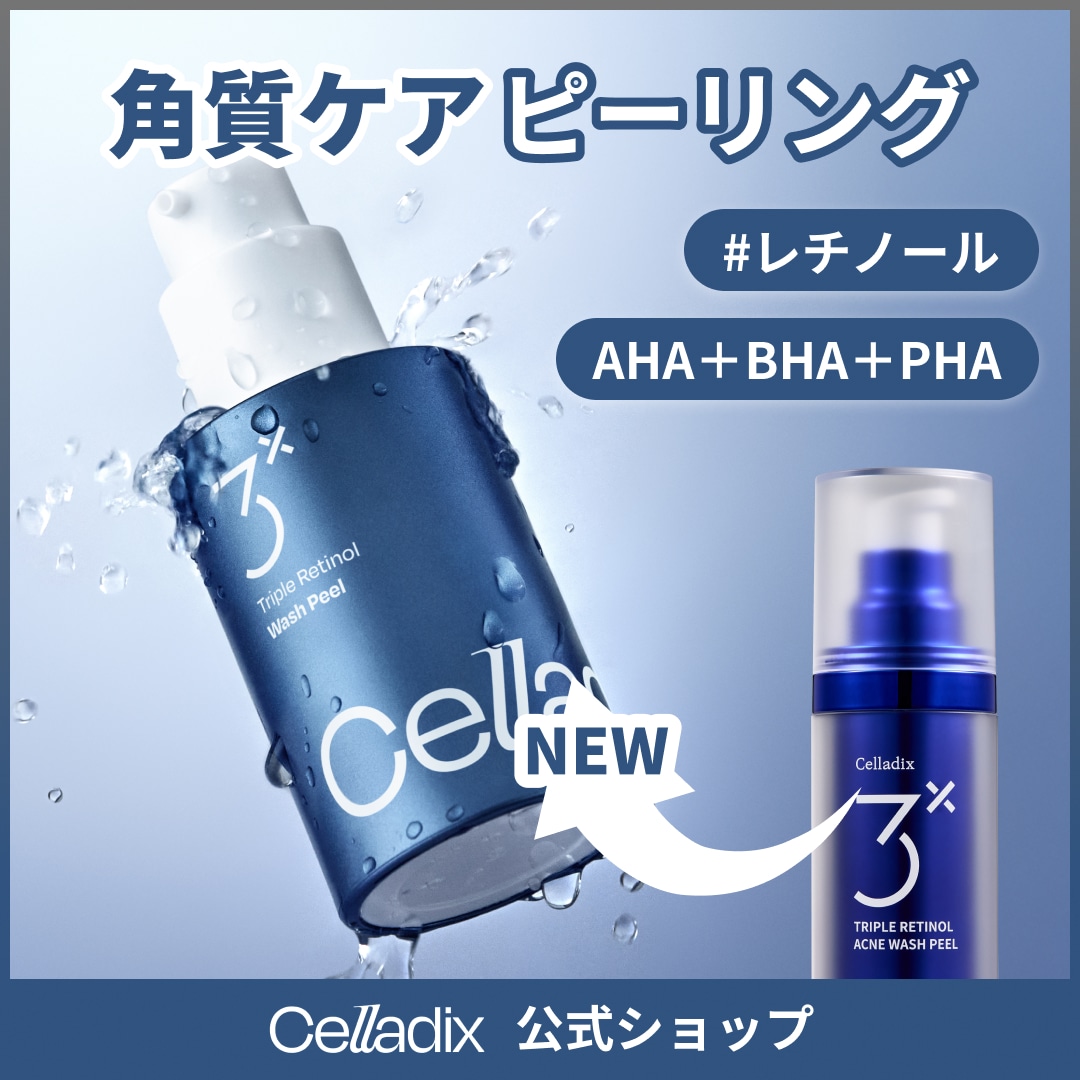 ストレッチ セラム リフィル 30ml ストレッチ セラム リフィル 30ml 【公式通販】