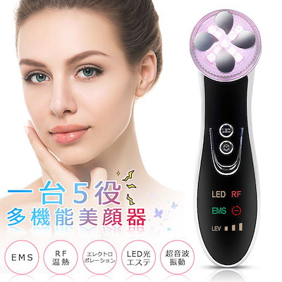 メガ割SALE！多機能美顔器 光エステ フェイスマッサ...のサムネイル