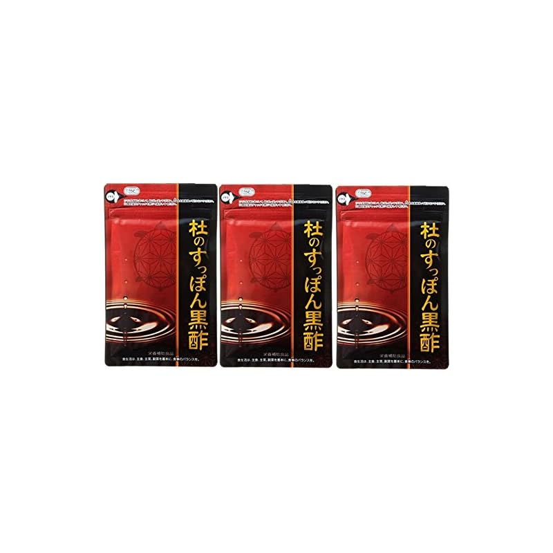 健康の杜 【3袋セット】杜のすっぽん黒酢 62粒 62粒 (x 3)