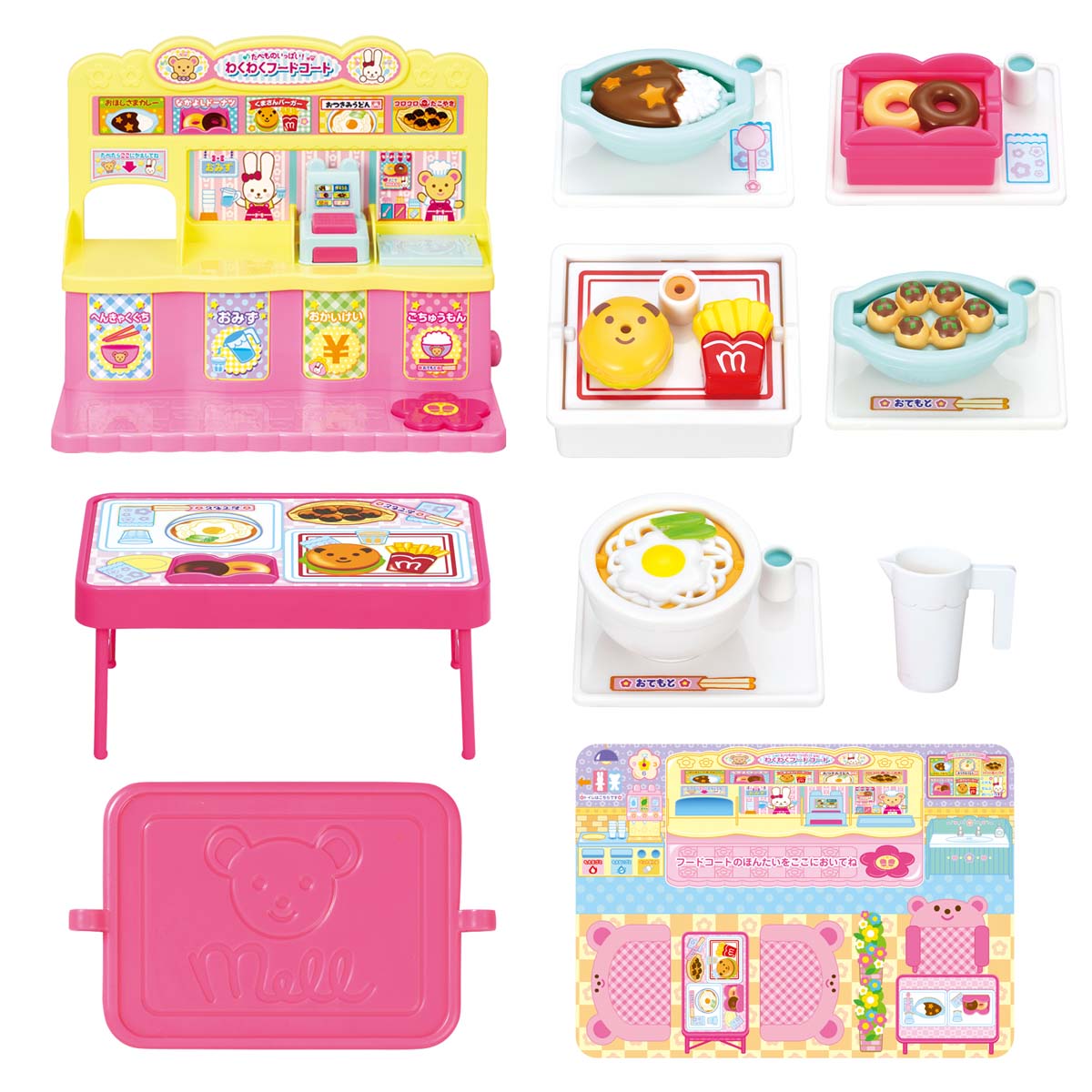 パイロット メルちゃん たべものいっぱい！　わくわくフードコート メルちゃん ワクワクフードコート