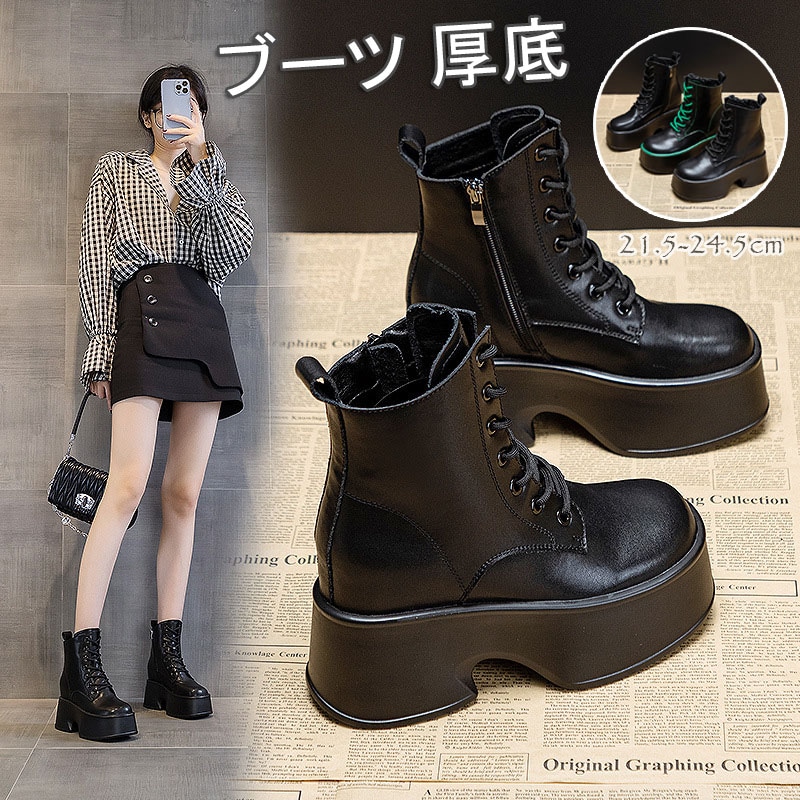 ブーツ　レディース 厚底 ショートブーツ レディース ショートブーツ 厚底 ぺたんこ 歩きやすい 太ヒール ヒール11m フラット コスプレ 大きいサイズ ブーツ 編み上げ 厚底ブーツ 大きい 疲れな