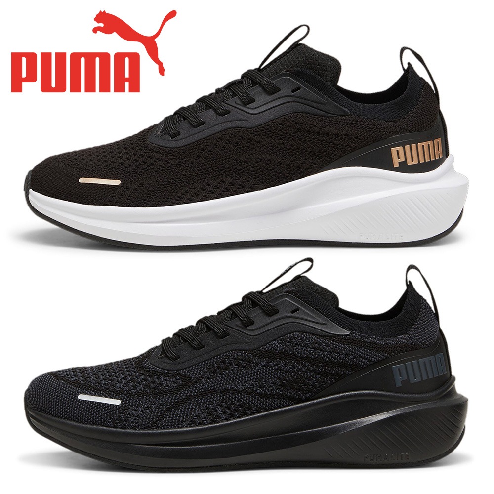 プーマ ランニング メンズ レディース スカイロケット ライト エンジニアード 310100 PUMA ロードラン