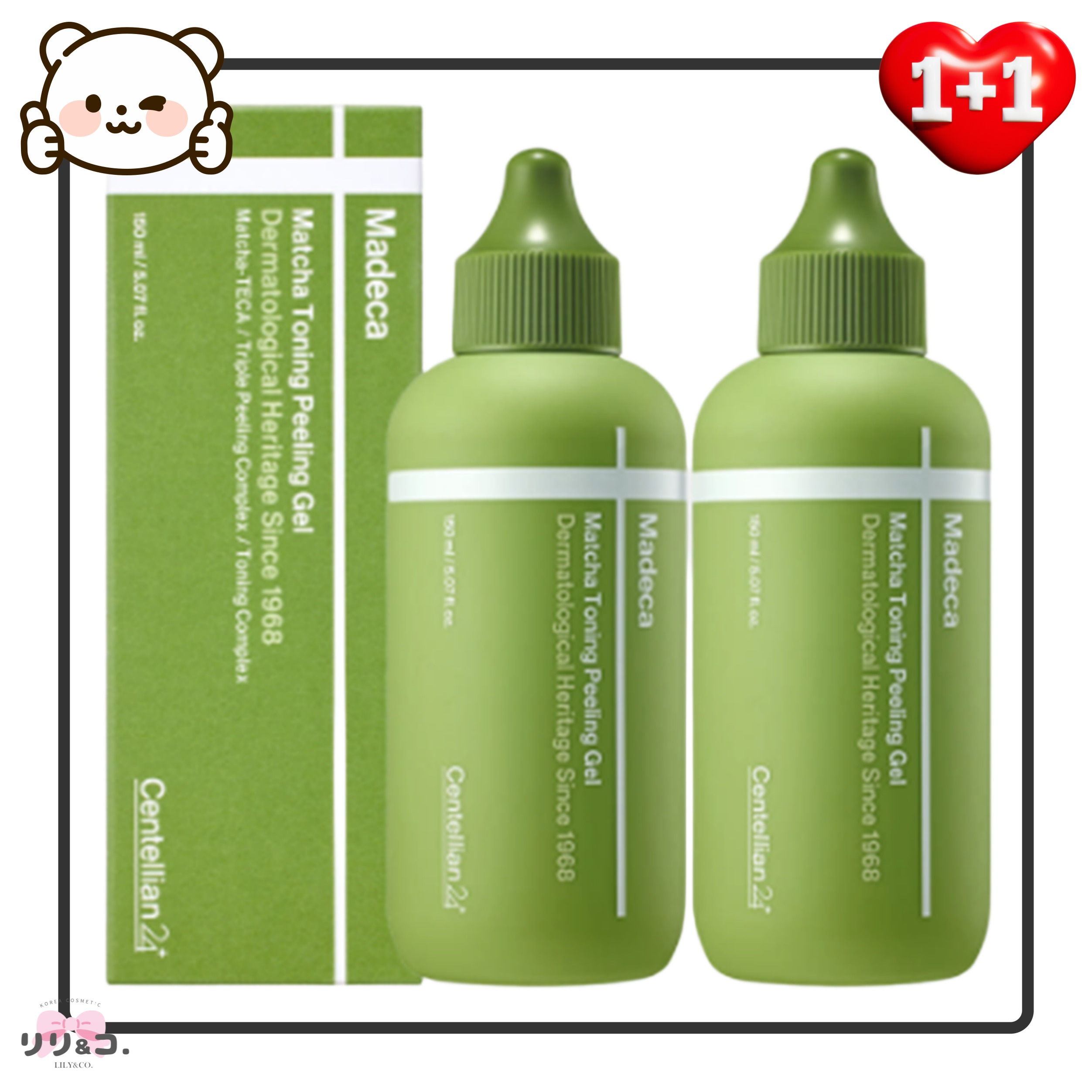 [2本セット] マデカ抹茶 トーニングピーリングジェル 150ml+ 150ml 洗顔 角質ケア 毛穴ケア 開き毛穴 スキンケア ぴーりんぐすみ おすすめスキンケアセット お試し スキンケア 皮脂