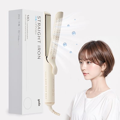 Qoo10] yete 【業界初の冷風技術】ヘアアイロン 2wa : 美容