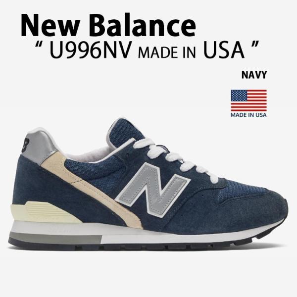 U996NV スニーカー MADE IN USA 996シリーズ シューズ スエード スウェード ネイビー メンズ レディース 男性用 女性用
