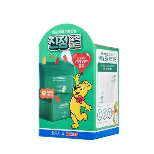 【ハリボーコラボ】 パンテセル リペアシカ ガーゼパッド 80枚+80枚+ステッカー+キーリング