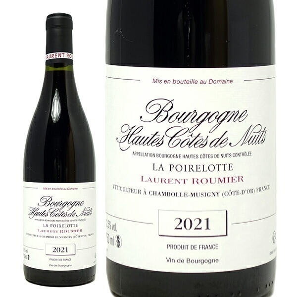 2021 ブルゴーニュ オート コート ド ニュイ ルージュ ラ ポワルロット 750ml ローラン ルーミエ フランス 赤ワイン コク辛口 ワイン ^B0OMHP21^