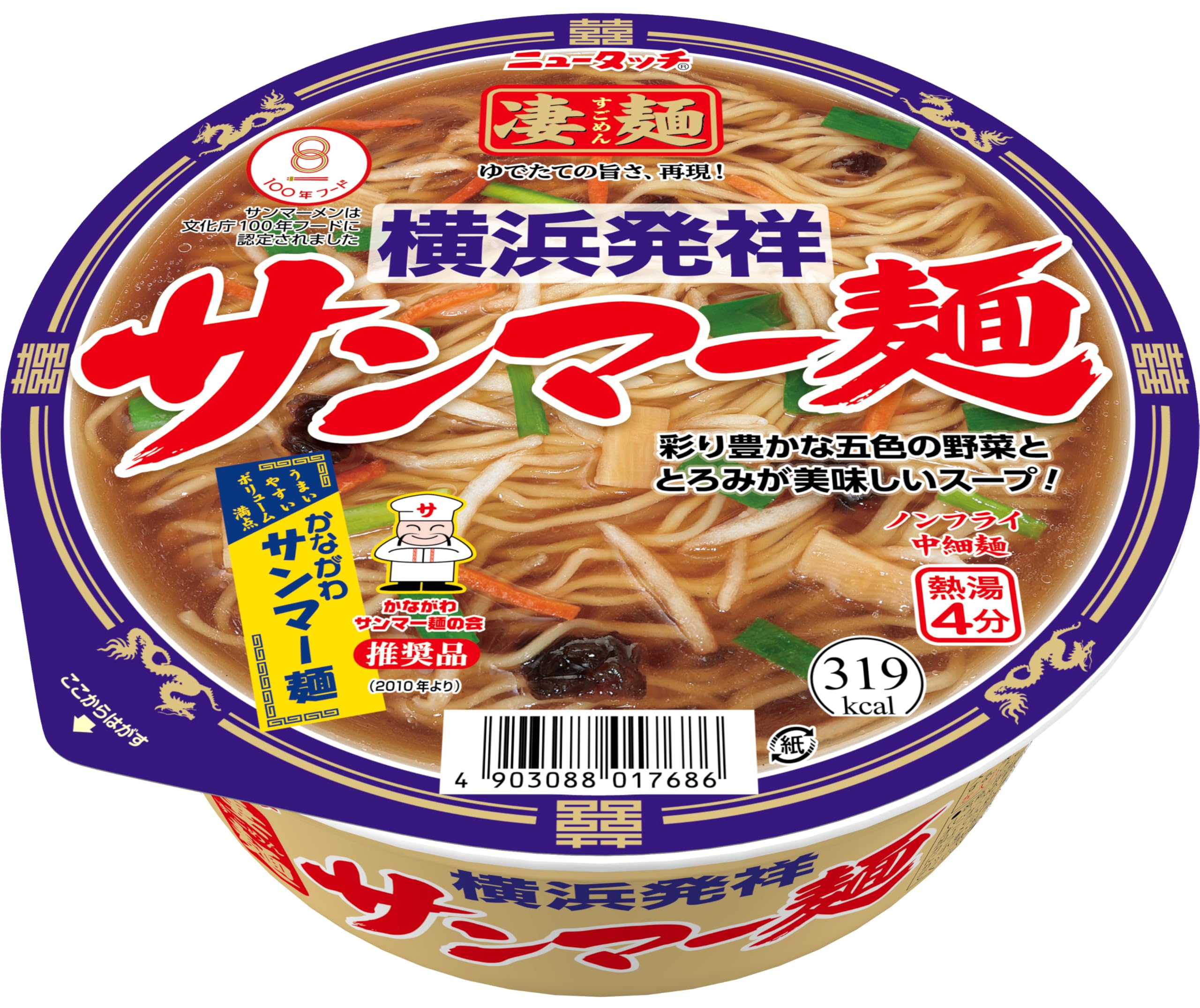 ヤマダイ ニュータッチ 凄麺横浜発祥サンマー麺 101g ×12個