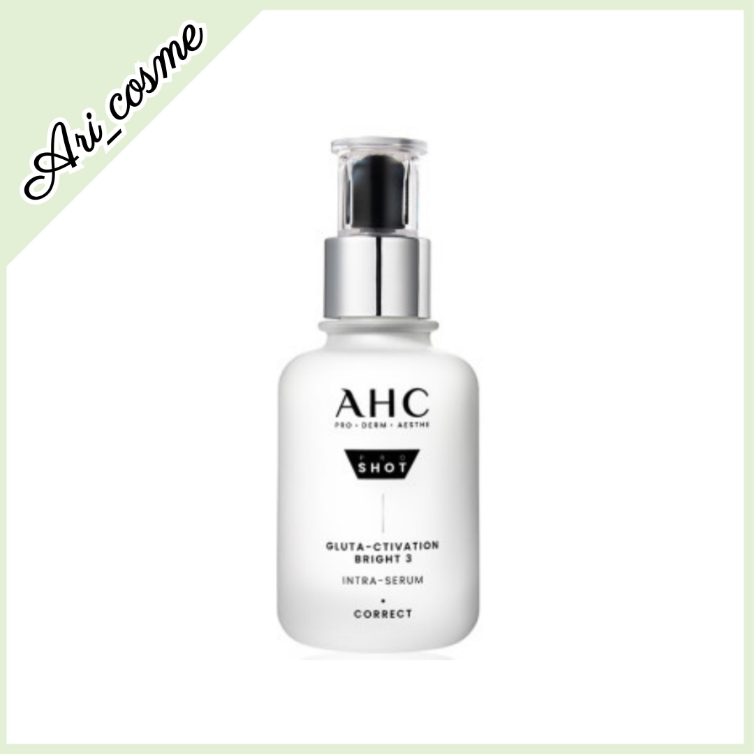 プロショット グルタ アクティベーション ブライト3 イントラセラム 40ml