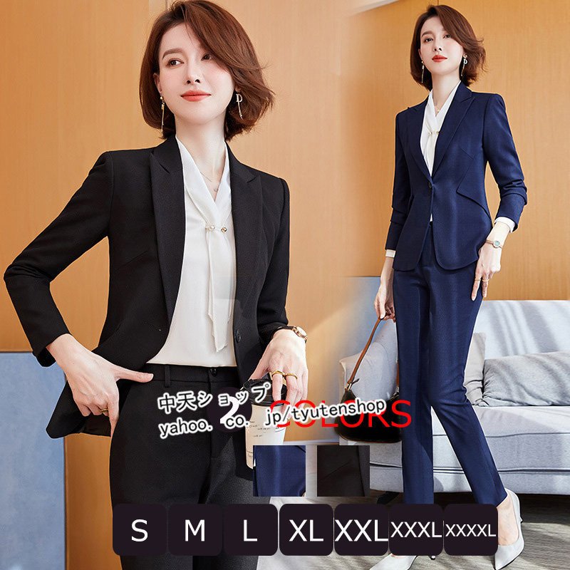 スーツ パンツスーツ 入学式 ジャケット+パンツ レディース 長袖 2点セット ビジネススーツ オフィス 通勤 面接 卒業式 大きいサイズ 20代30代40代 洗える