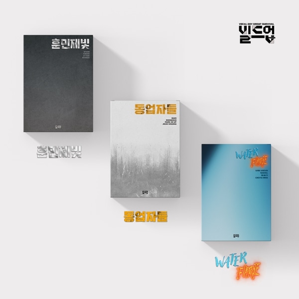 (Set/Album 3 Ver.) Build Up - Build Up special