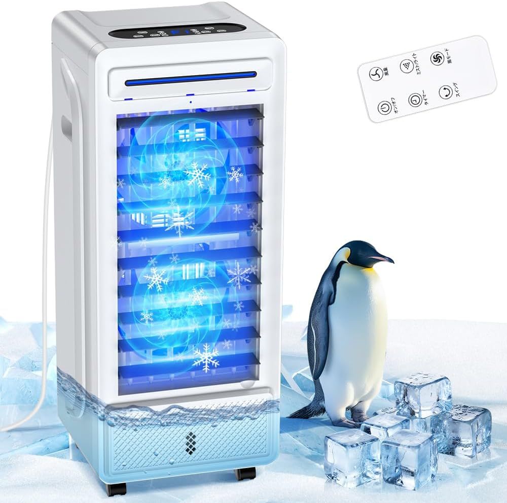 冷風機 冷風扇【2025夏新販売 デュアルファン設計&強冷感up】 冷風扇風機 超音波式ミスト 熱中症と暑さ対策 左右自動60上下手動120 3つモード&6段階風量 24H切タイマー 雰囲気タイト