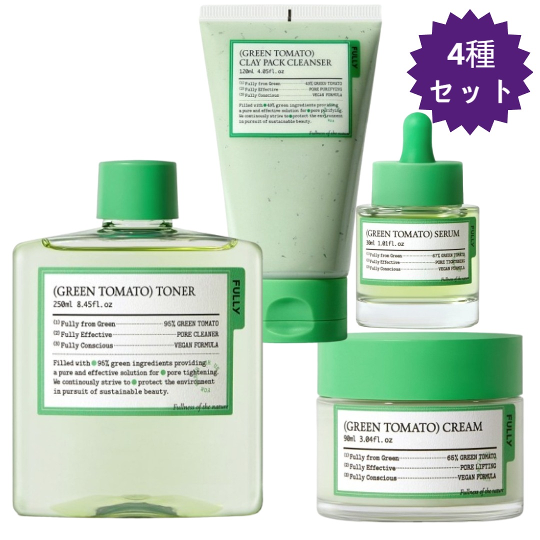 【SNS大人気/正規品/4種セット】グリーントマトクレイパッククレンザー120ml+トナー250ml+セラム 30ml+クリーム 90ml/毛穴/敏感肌/角質/水分/保湿/ヴィーガンコスメ/韓国コスメ
