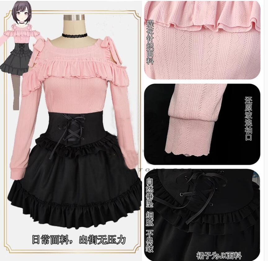 プロジェクトセカイ カラフルステージ!東雲絵名 コスプレ衣装コ仮装コスチュームステージ ロウィン