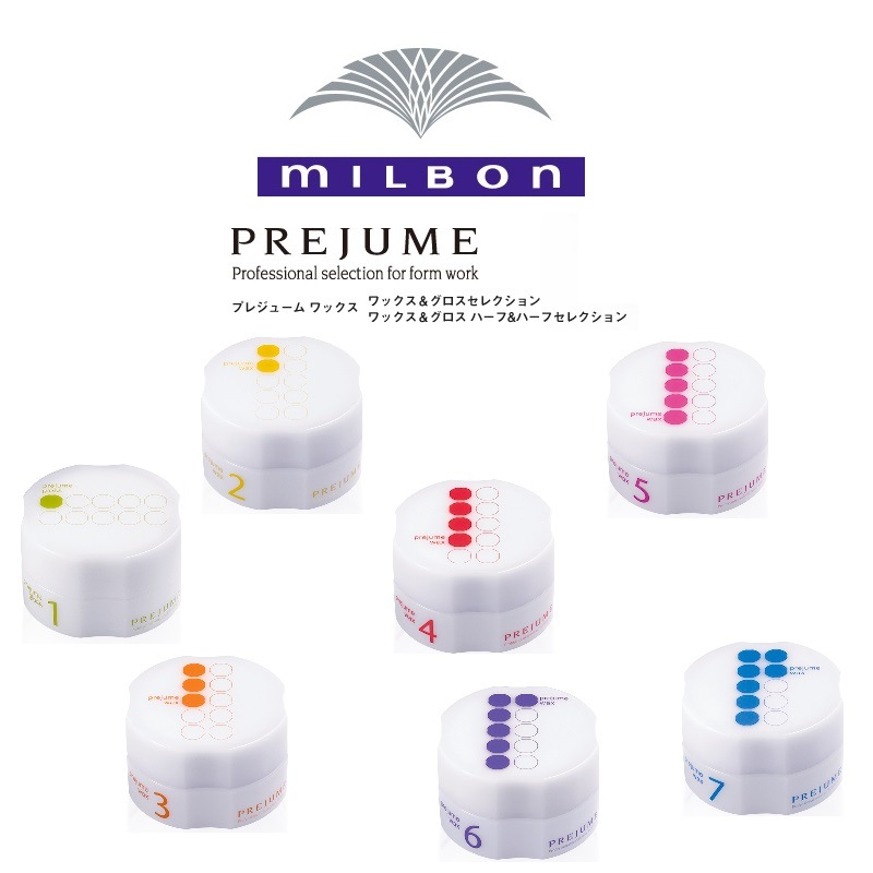 Qoo10 ミルボン 3個セット ミルボン プレジューム グロ ヘア