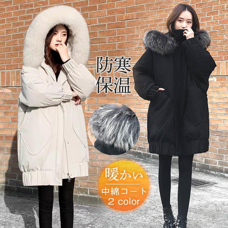 2025秋冬新作中綿コート レディース ダウンコート ミドル丈 フード付き 厚手 カジュアル きれいめ 着痩せ ゆったり アウトドア 暖かい 体型カバー 無地 上品