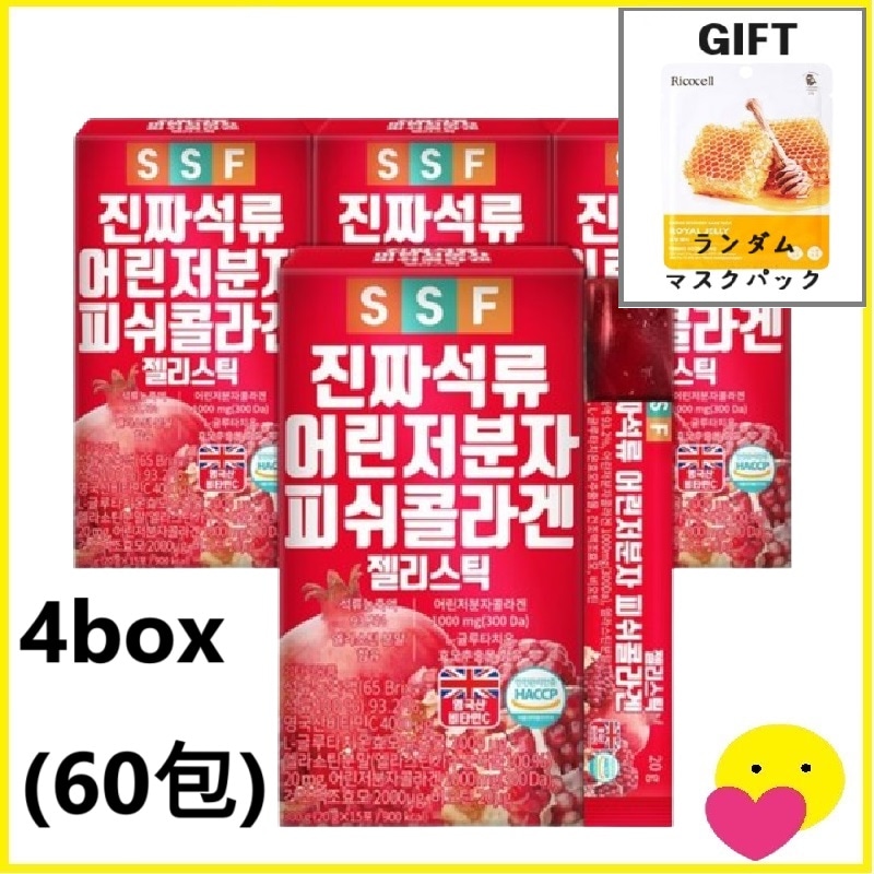 純食品 ザクロ 低分子コラーゲン ゼリースティック 4box(60包) 300gx4 マスクパック gift ザクロ濃縮液 93.2% 幼いコラーゲン イギリス産ビタミンc