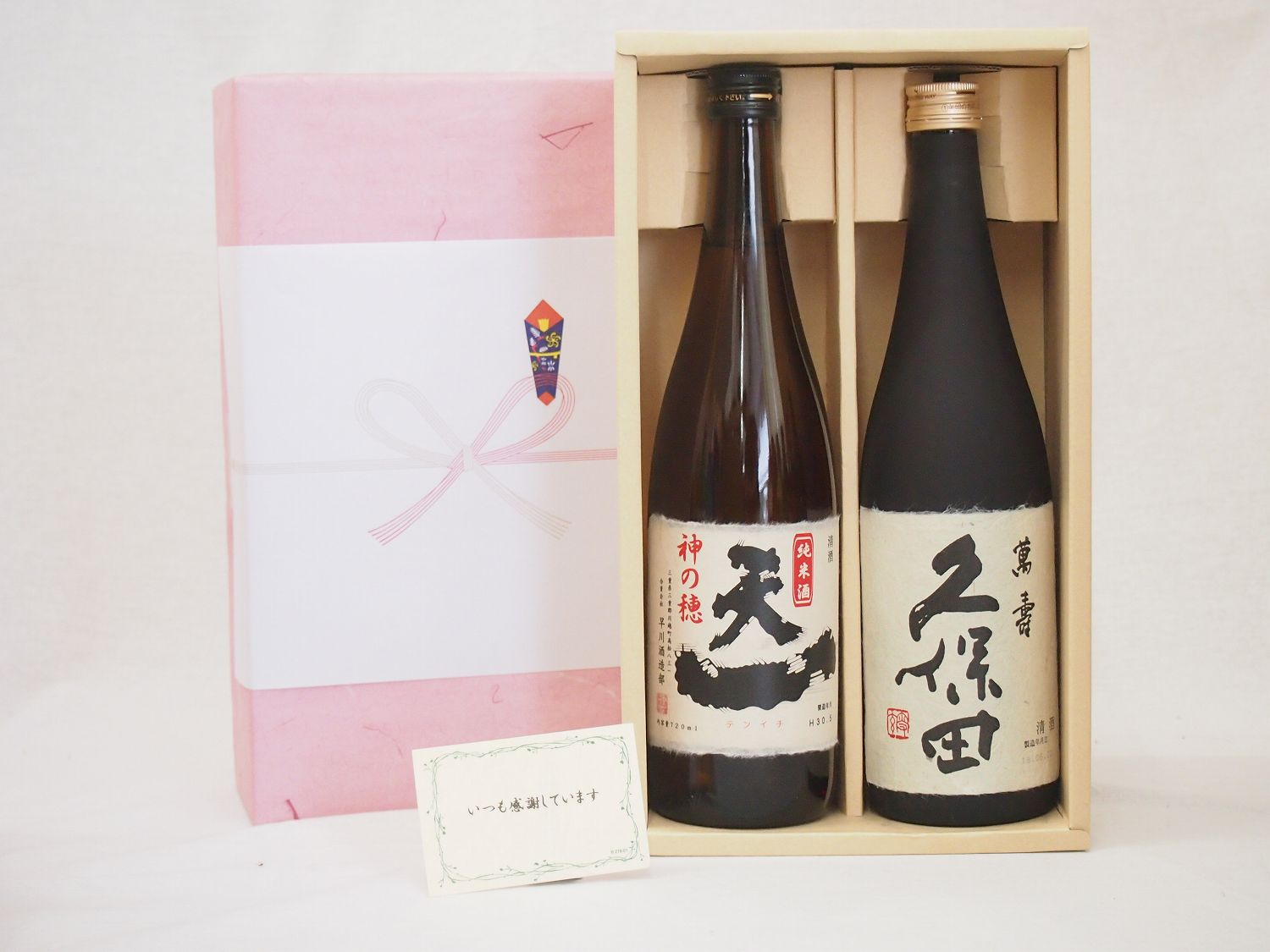 感謝贈り物ボックス 日本酒 2本セット(早川酒造 天一 純米 720ｍｌ 朝日酒造 久保田 萬寿 7