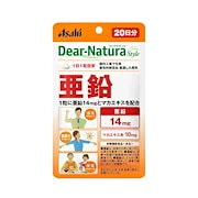 ミネラル|ディアナチュラスタイル 亜鉛(20日)