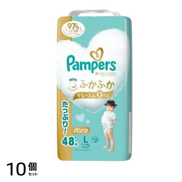 パンパース 肌へのいちばんパンツ L ウルトラジャンボ 48枚入 10個セット