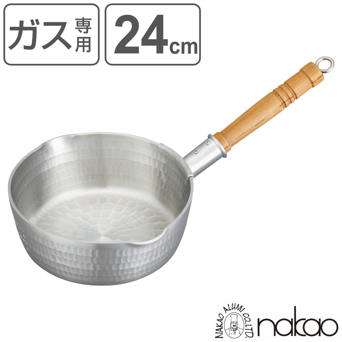 雪平鍋 24cm 3.2L ガス火専用 アルミ製 打出し 底広 浅型 日本製 中尾アルミ ガス火専用 行平鍋 片手鍋 ゆきひら鍋 アルミ鍋 調理鍋 目盛り付き 両口 注ぎ口 和鍋 鍋 なべ