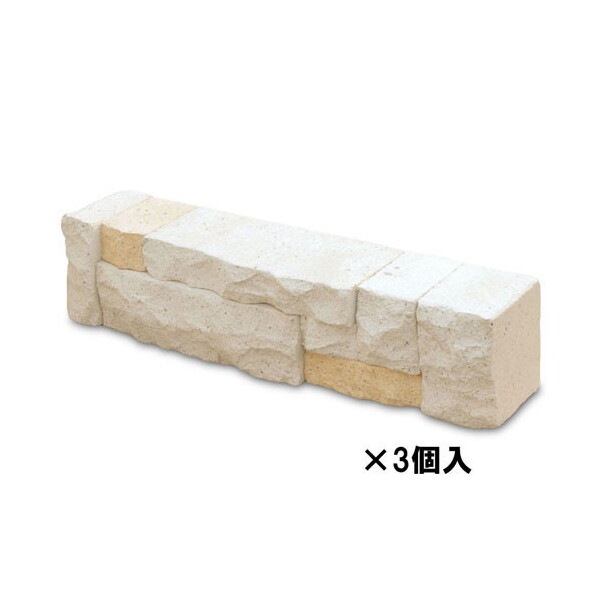 石原 ブリックブロック42 BB-42WH 3個 メーカー直送