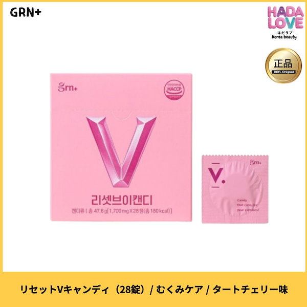 Qoo10] GRN+ リセットVキャンディ（28錠）/ むくみ