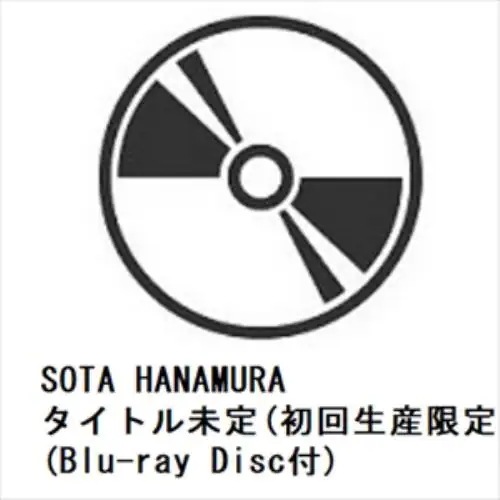 【CD】SOTA HANAMURA ／ ASCEEENSION(初回生産限定盤)(Blu-ray Disc付)