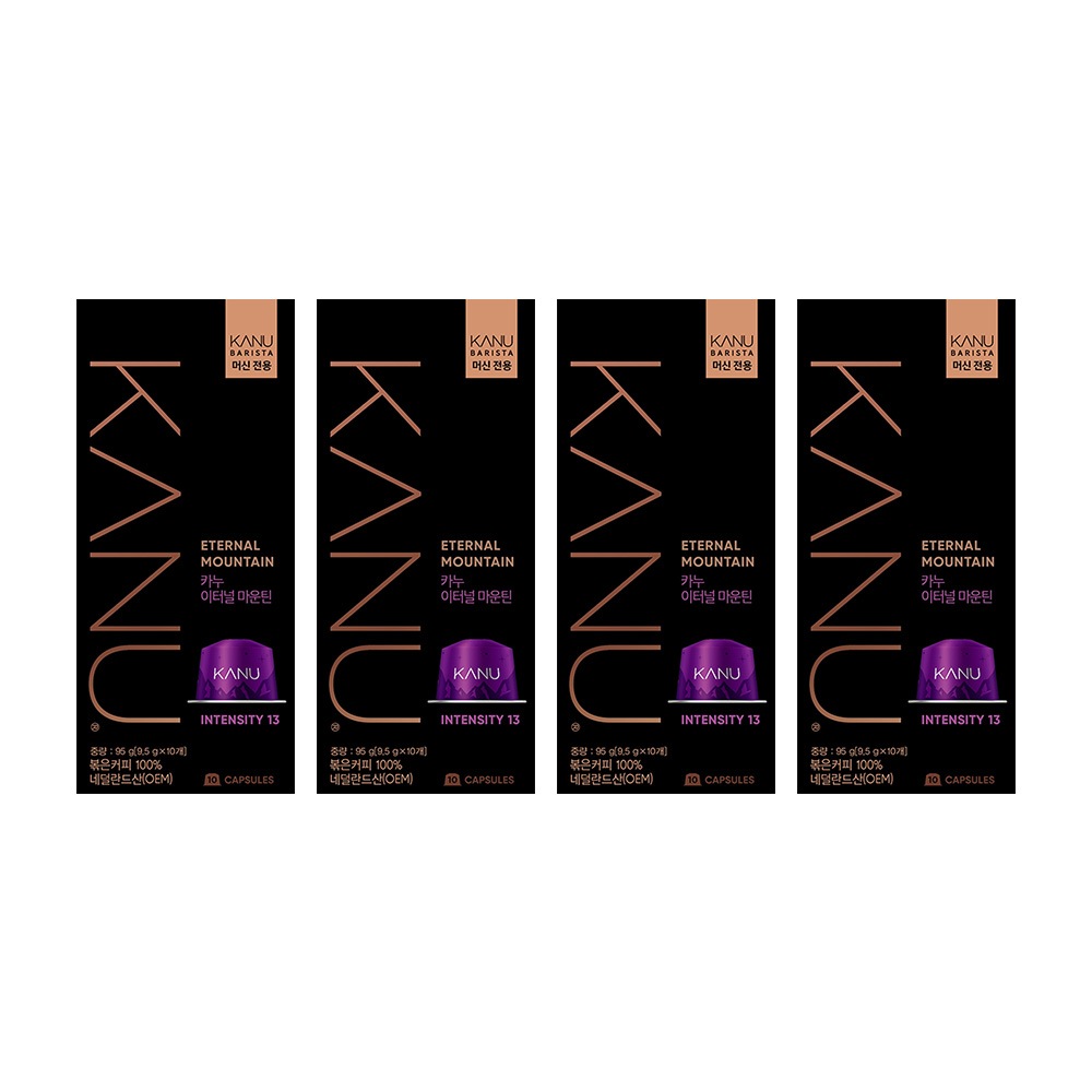 カヌー バリスタマシン専用 カプセル コーヒー エターナル·マウンテン 10個入り 4箱 計40個