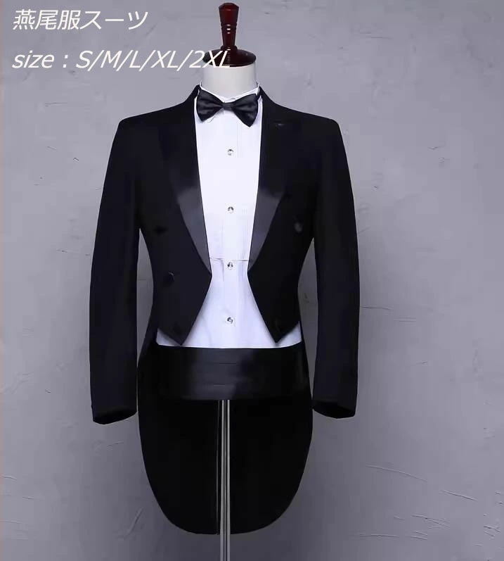 コスパ最高タキシードスーツ メンズ ハイエンド 上着 燕尾服スーツ 5点セット「ジャケット+ベスト+パンツ+蝶ネクタイ+カマーベルト」 二次会 ピアノ 花婿の介添え通勤 卒業式 大きいサイズ 結婚式