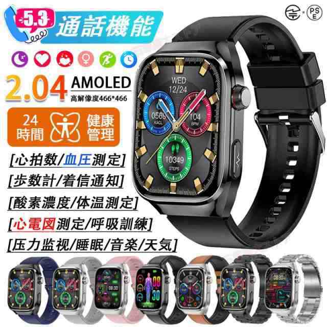 スマートウォッチ 心電図ECG+PPG 通話機能 血糖値 血圧測定 着信通知 睡眠管理 体脂肪BMI 尿酸血中脂質 歩数計 心拍数 五臓健康管理 血中酸素 体温測定