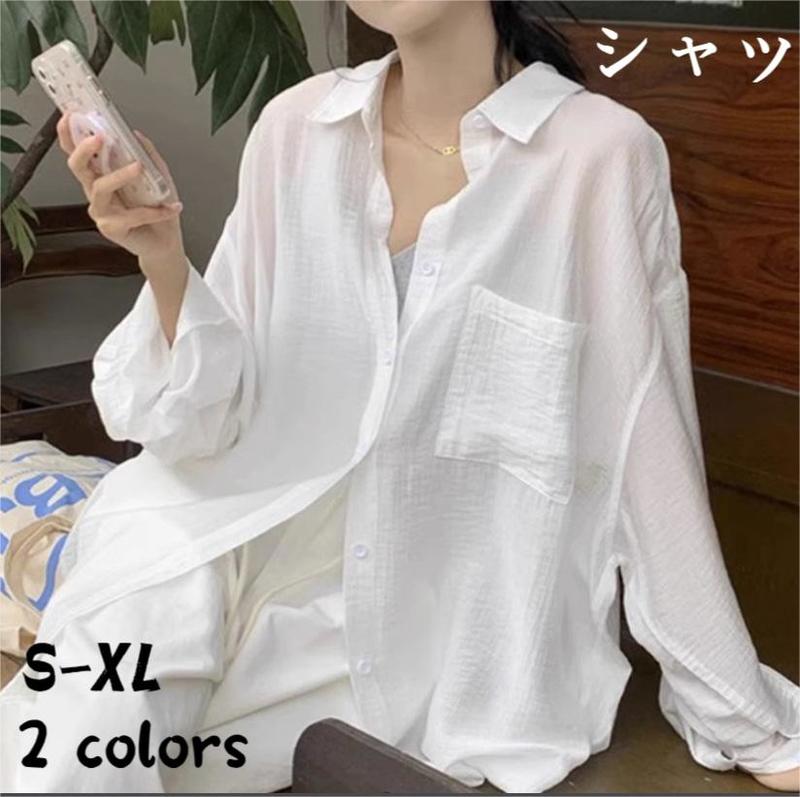 UVカット シャツ レディース 長袖 羽織り 夏 秋 透け感 体型カバー 薄手 日焼け防止 日焼け対策 冷房対策 紫外線防止 ゆったり カジュアル オフィス 大きいサイズ 無地 可愛い おしゃれ 涼し