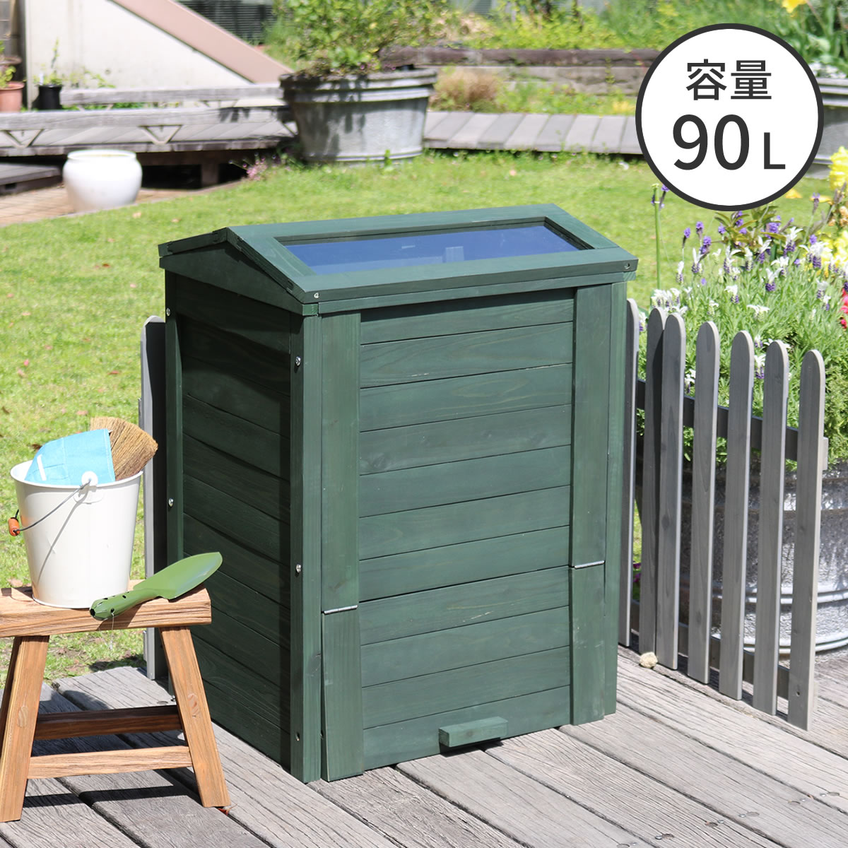 住まいスタイル 木製窓付コンポスト 90L 「OWN」（オウン） CPT45DGR 木製 ウッド コンポスト エコ 容器 生ゴミ 処理 堆肥 土 おしゃれ 庭 畑 キエーロ