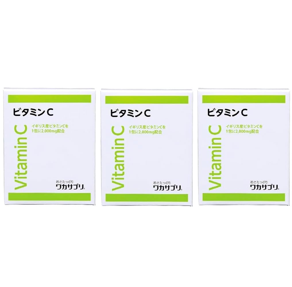 【ワカサプリ】ビタミンC 粉末 30包 3箱セット 3ヵ月分 1包 粉末タイプ 1包で2,000mg レモン約100個分 ビタミンC不足の方に 国内製造 高含有 サプリメント