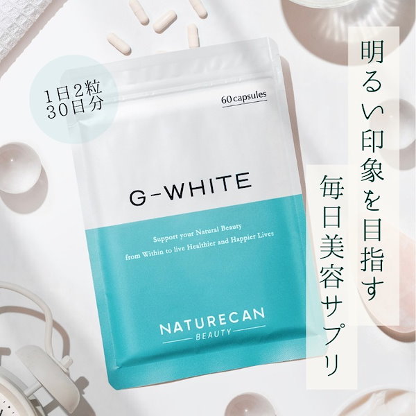 Qoo10] Naturecan 公式 Gホワイト 酵母由来成分（グルタチ