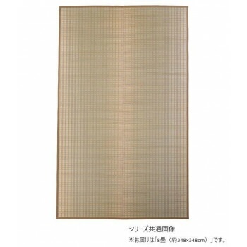 掛川絣 掛川織 花ござ（絣） ベージュ 8畳 348x348 HRM690609