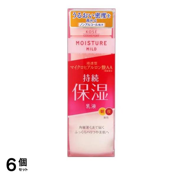 モイスチュアマイルド ミルキィローション b 160mL 6個セット